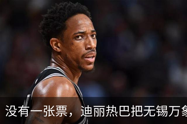 没有一张票，迪丽热巴把无锡万象城挤成了“迪满楼”